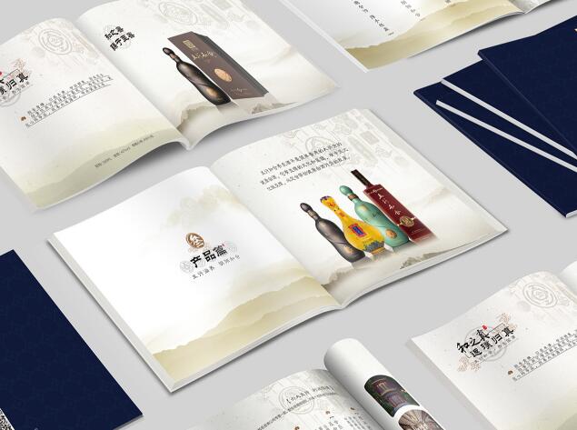 酒類宣傳冊設(shè)計(jì)圖