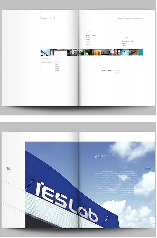 廣州畫冊樣板設(shè)計(jì)
