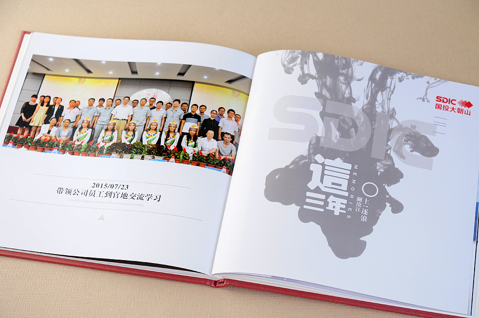 如何選擇紀(jì)念冊設(shè)計的公司，技巧都在這里了