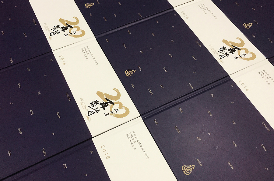 公司周年慶紀(jì)念冊板塊設(shè)計有哪些內(nèi)容？設(shè)計的重點