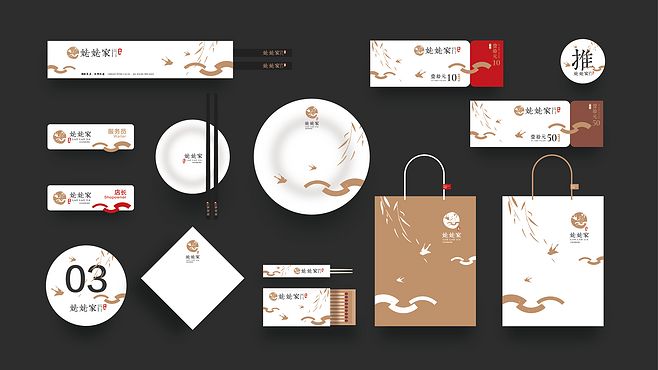 景區(qū)vi設(shè)計(jì)