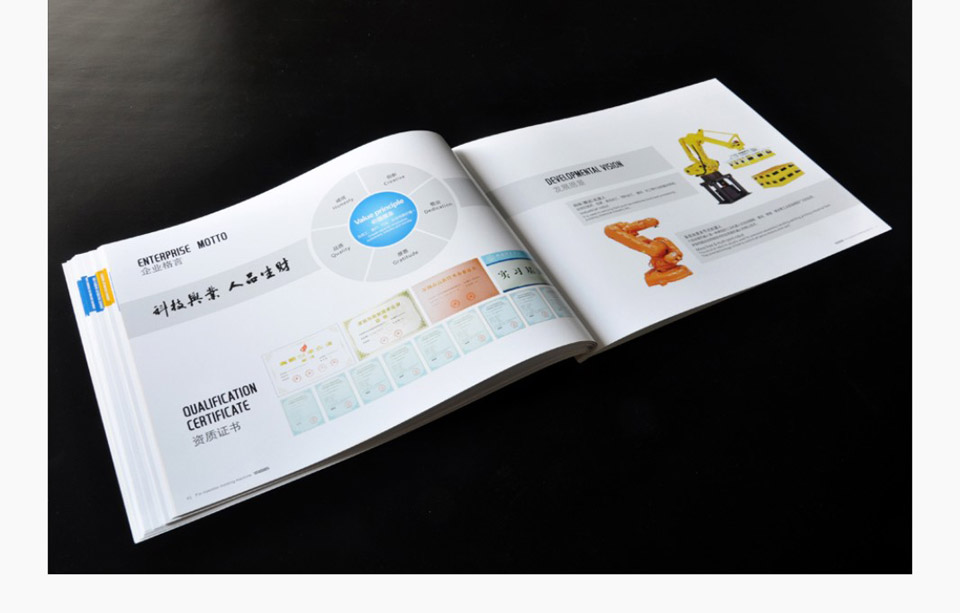 東莞畫冊設(shè)計規(guī)范是怎樣的？如何巧妙的設(shè)計畫冊