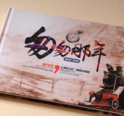 洛陽紀(jì)念冊設(shè)計需要多少錢 紀(jì)念冊如何進(jìn)行編輯