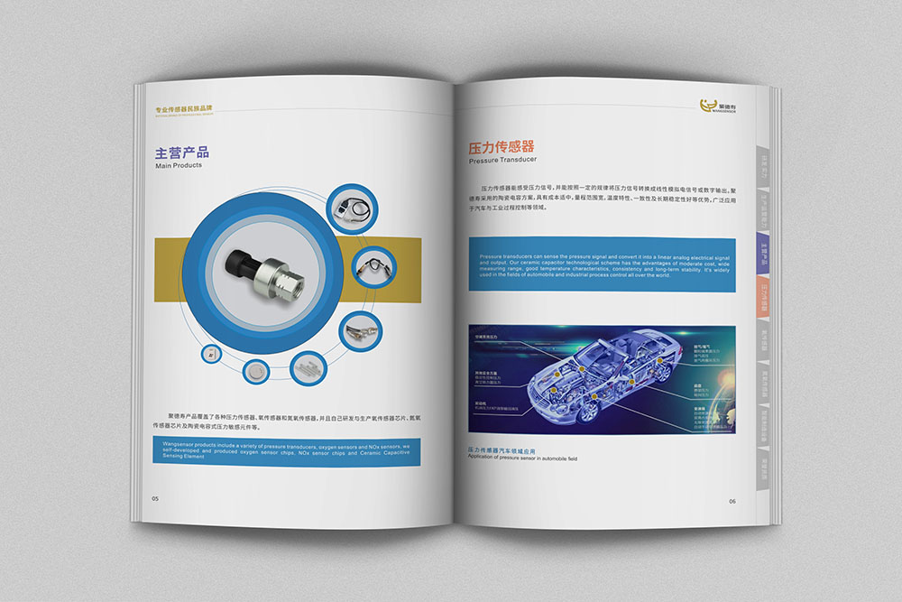 工業(yè)產(chǎn)品冊設(shè)計,機械產(chǎn)品冊設(shè)計