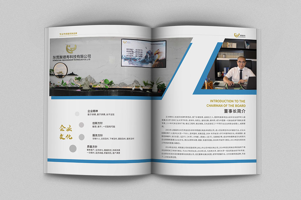 工業(yè)產(chǎn)品冊設(shè)計,機械產(chǎn)品冊設(shè)計