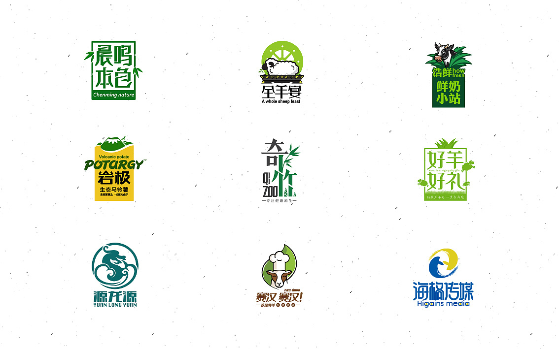 設計一個logo需要多長時間呢？