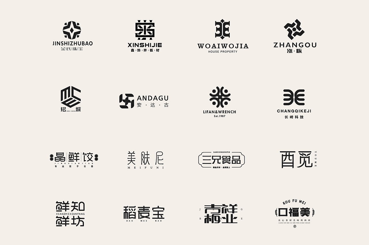 企業(yè)logo設計創(chuàng)意為什么讓品牌具有吸引力？