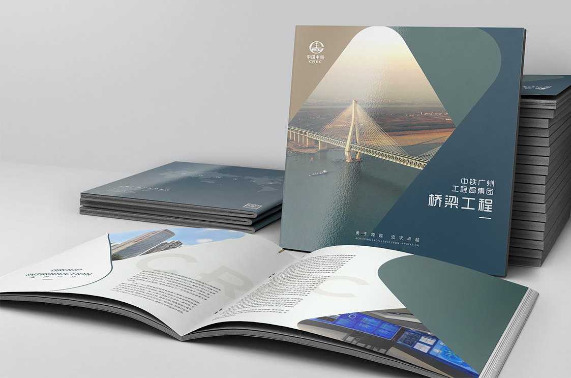 2020第四季度廣州設(shè)計(jì)公司市場形勢(shì)  