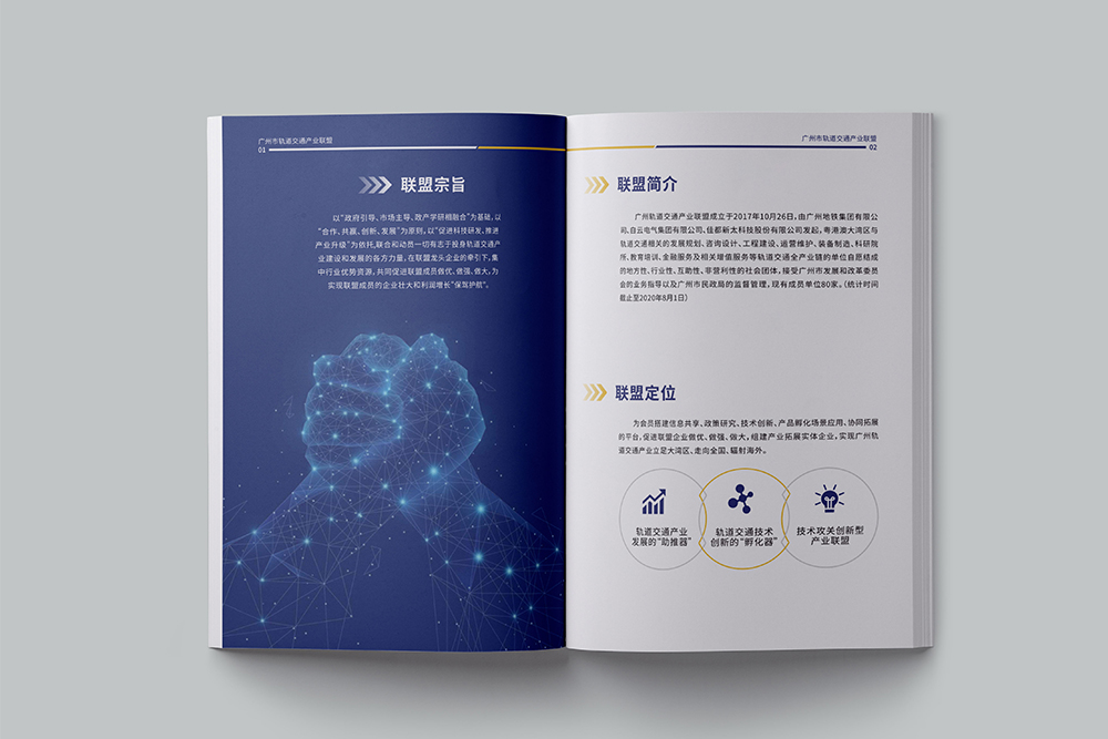 企業(yè)畫冊中的公司簡介應(yīng)該寫？