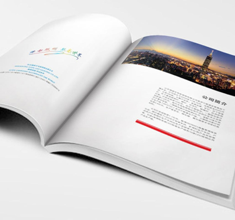廣州畫冊設(shè)計(jì)報(bào)價(jià)貴不貴