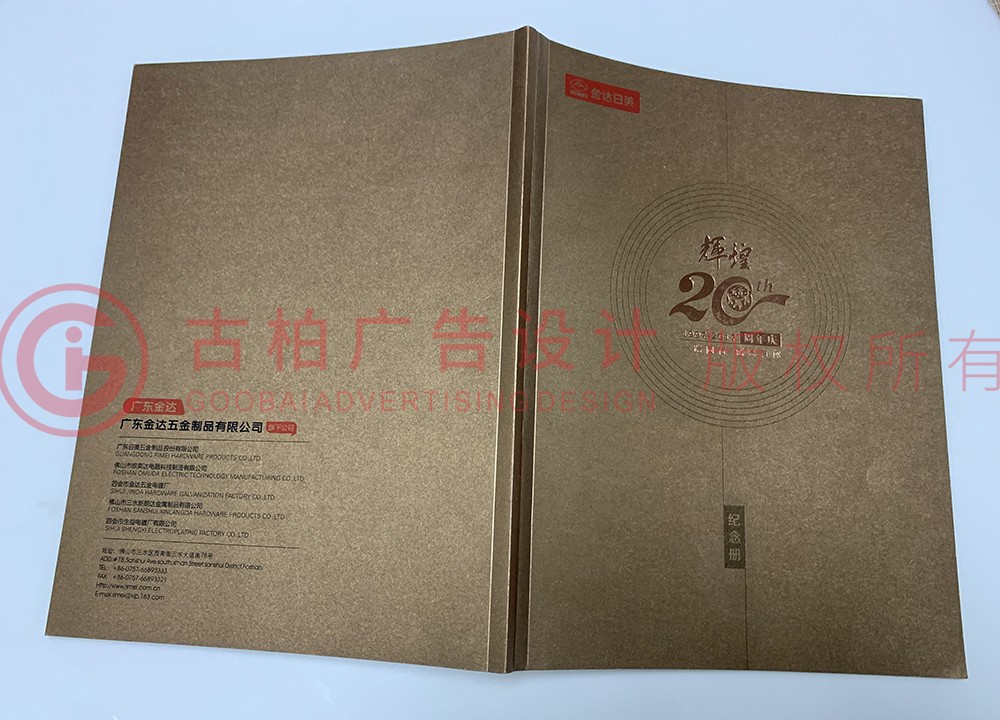 怎么做一本畢業(yè)紀(jì)念冊(cè)設(shè)計(jì)？