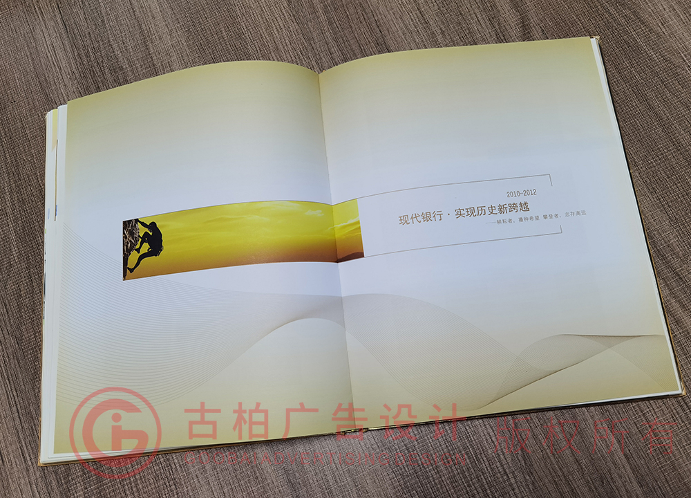 企業(yè)紀(jì)念冊內(nèi)頁設(shè)計(jì)四周加邊框線嗎？內(nèi)頁和封面尺寸一樣嗎