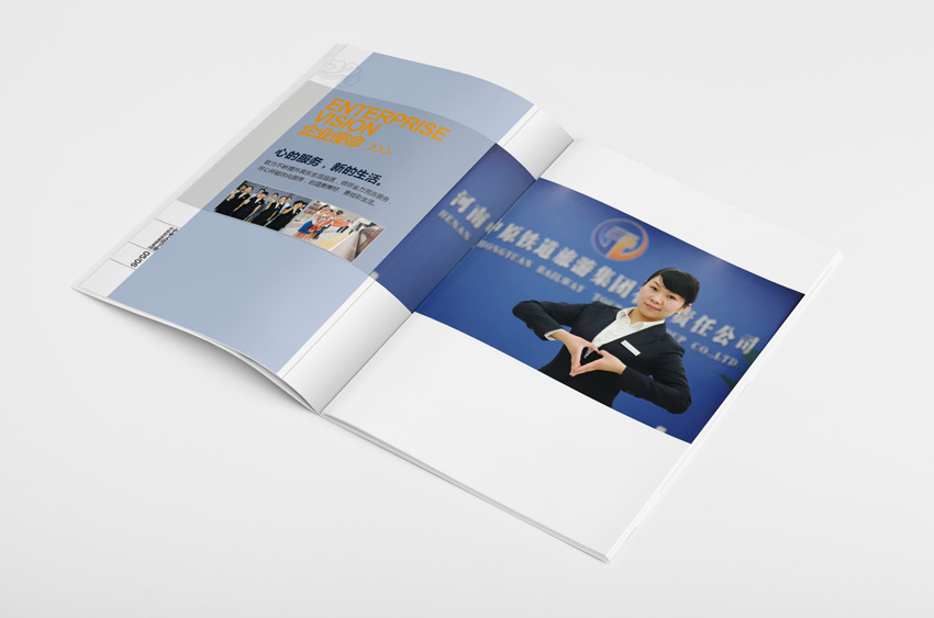 企業(yè)畫冊(cè)設(shè)計(jì)費(fèi)用是多少？