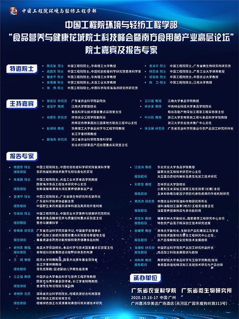 研討會海報(bào)設(shè)計(jì)-研討會海報(bào)設(shè)計(jì)公司