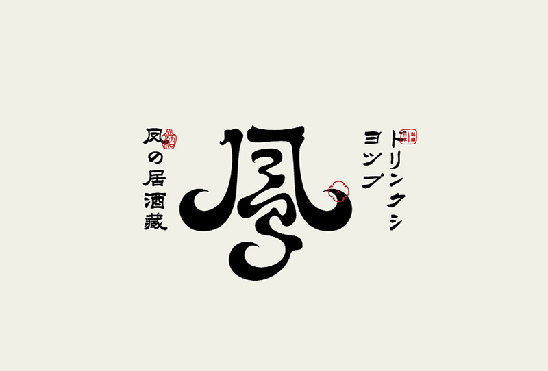 企業(yè)logo設(shè)計(jì)該怎么做？