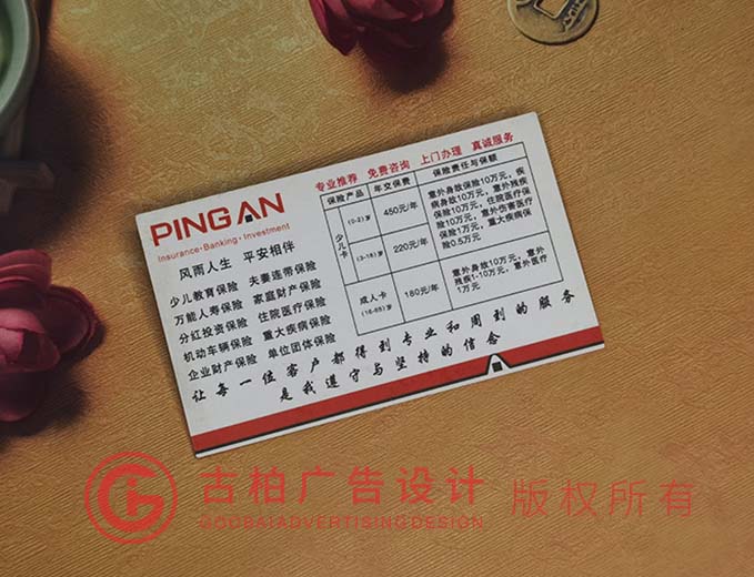 簡單名片設(shè)計(jì)公司