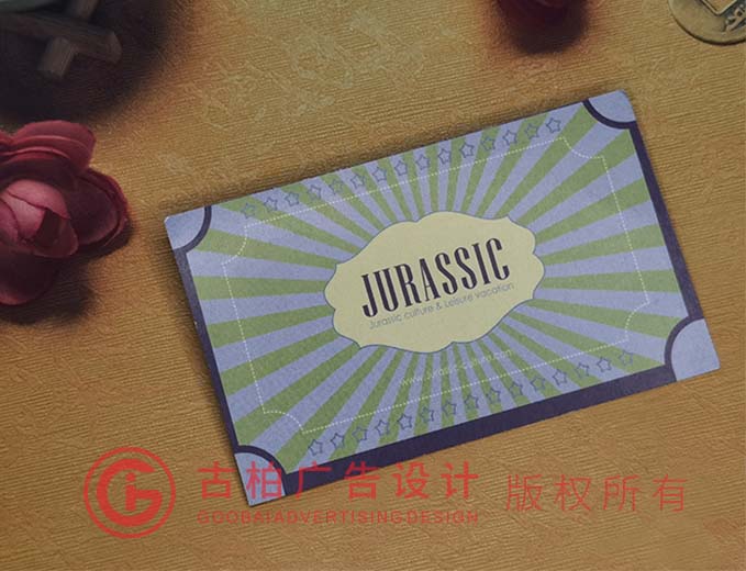 創(chuàng)意名片設(shè)計