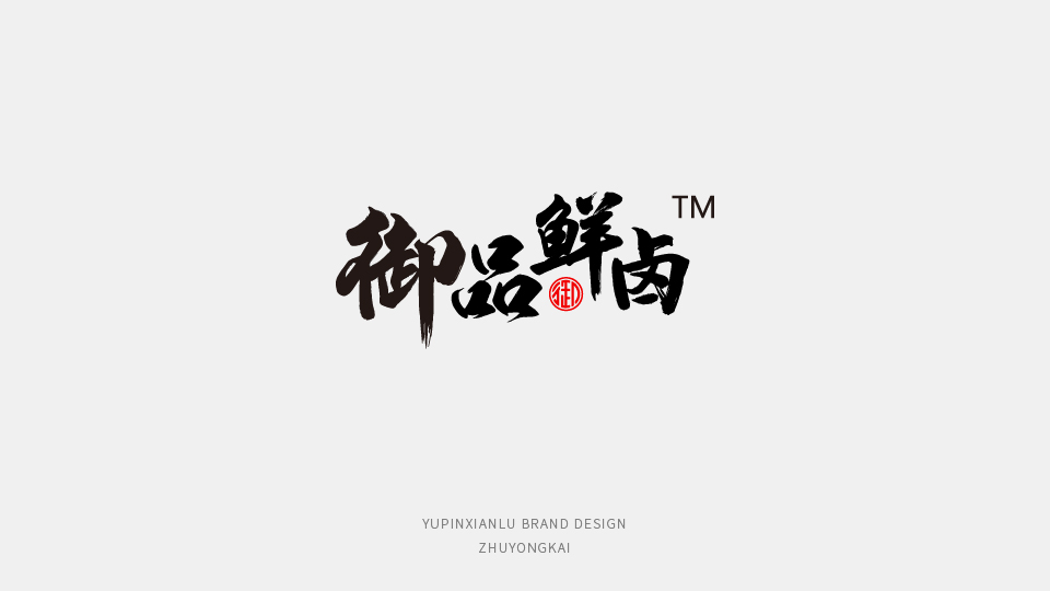 品牌形象定位的作用，品牌形象定位要考慮哪些問題