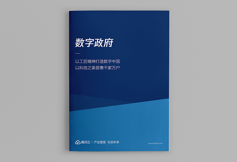 如何利用畫冊(cè)設(shè)計(jì)建立品牌？