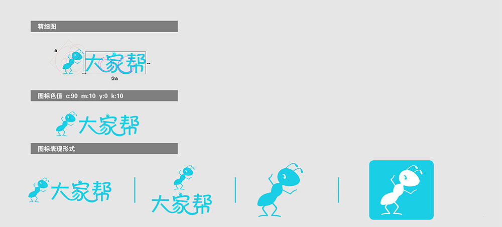 企業(yè)標志設(shè)計,企業(yè)標志設(shè)計公司