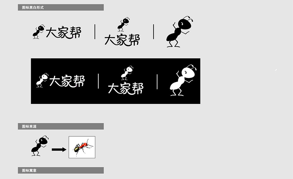 企業(yè)標志設(shè)計,企業(yè)標志設(shè)計公司