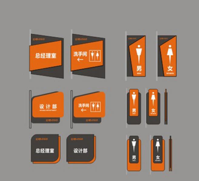 創(chuàng)意設計公司
