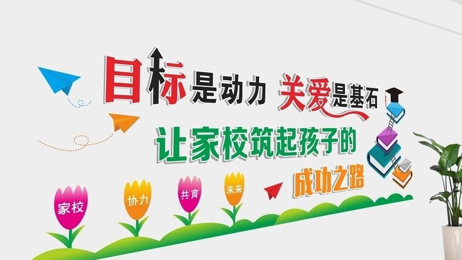 學(xué)校廣告設(shè)計