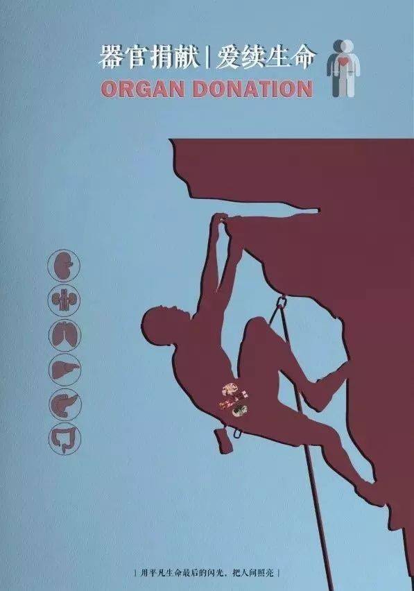 公益海報(bào)設(shè)計(jì)大賽如何做？怎樣進(jìn)行設(shè)計(jì)