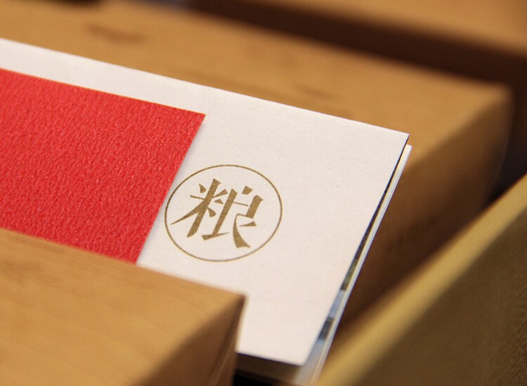 北京食品包裝設(shè)計