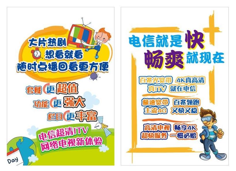 pop海報(bào)設(shè)計(jì)方法是什么？pop海報(bào)設(shè)計(jì)素材模板有哪些