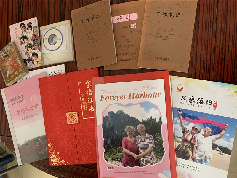 金婚紀(jì)念冊設(shè)計