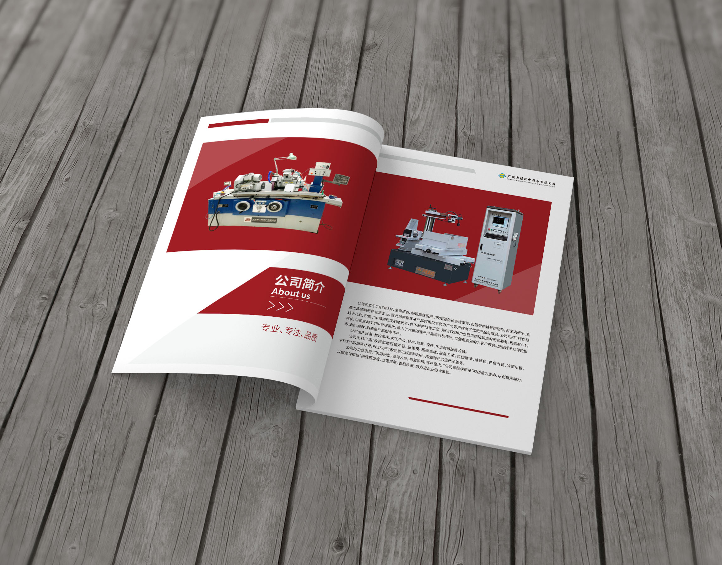 深圳畫冊設(shè)計制作流程是什么？畫冊指的是啥