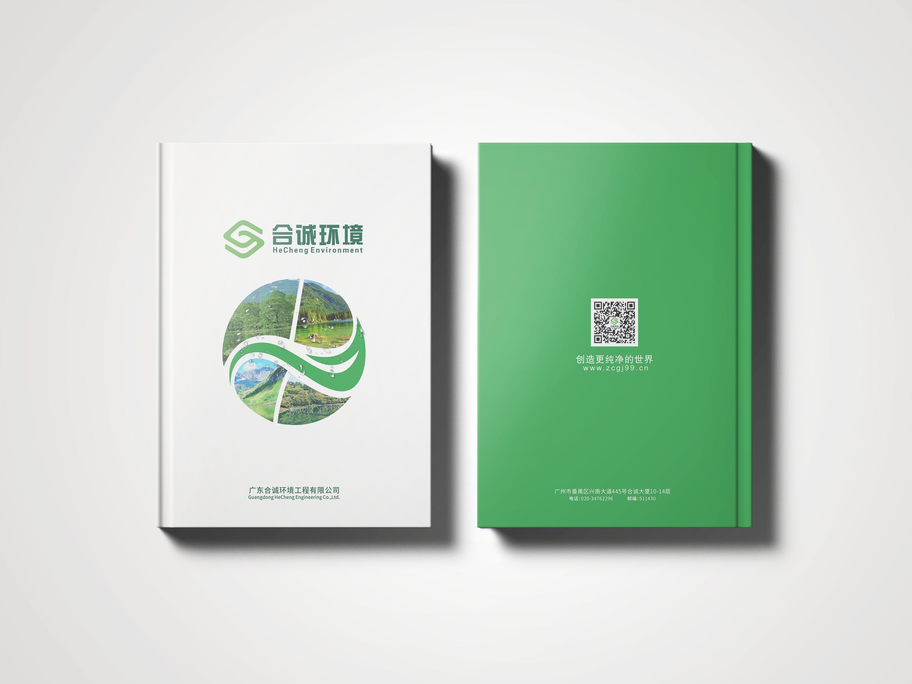 深圳畫冊設(shè)計哪家好？推薦古柏廣告設(shè)計