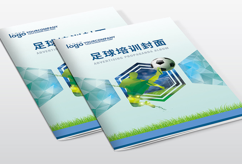 體育運(yùn)動畫冊