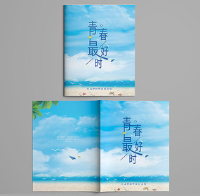畢業(yè)紀念冊設(shè)計多少錢？影響價格參數(shù)有哪些