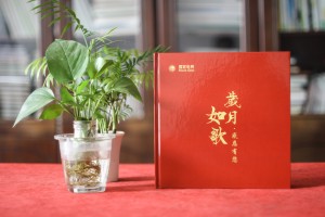 退休紀(jì)念冊制作