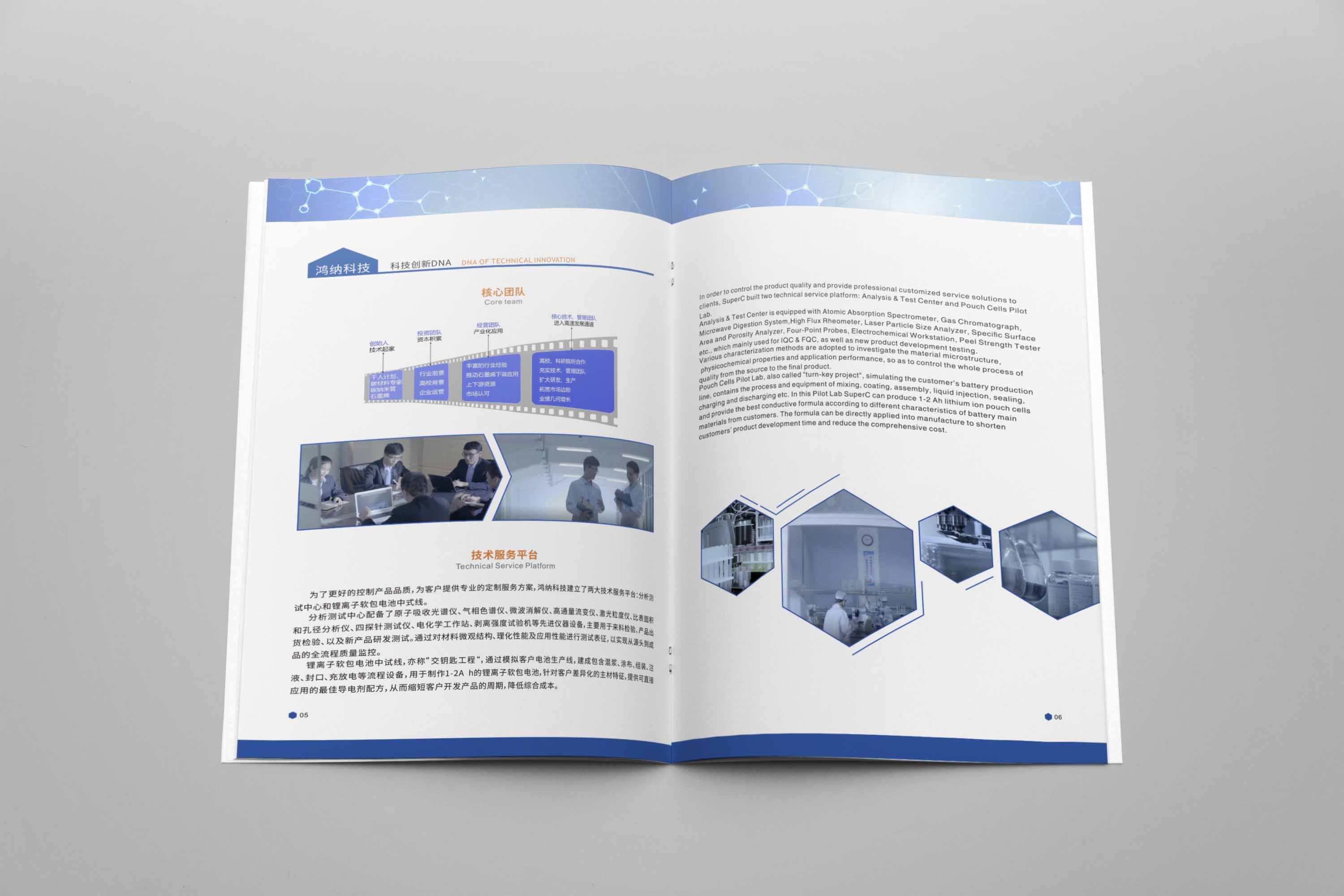 畫冊設(shè)計公司價格