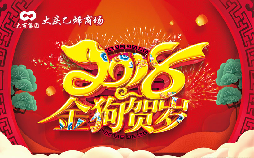 宣傳海報(bào)怎么制作？制作流程有哪些