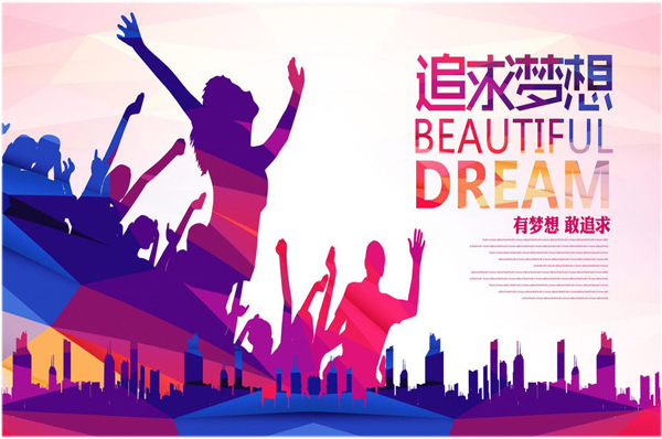 校園宣傳海報(bào)前期要準(zhǔn)備什么？具體尺寸有多大