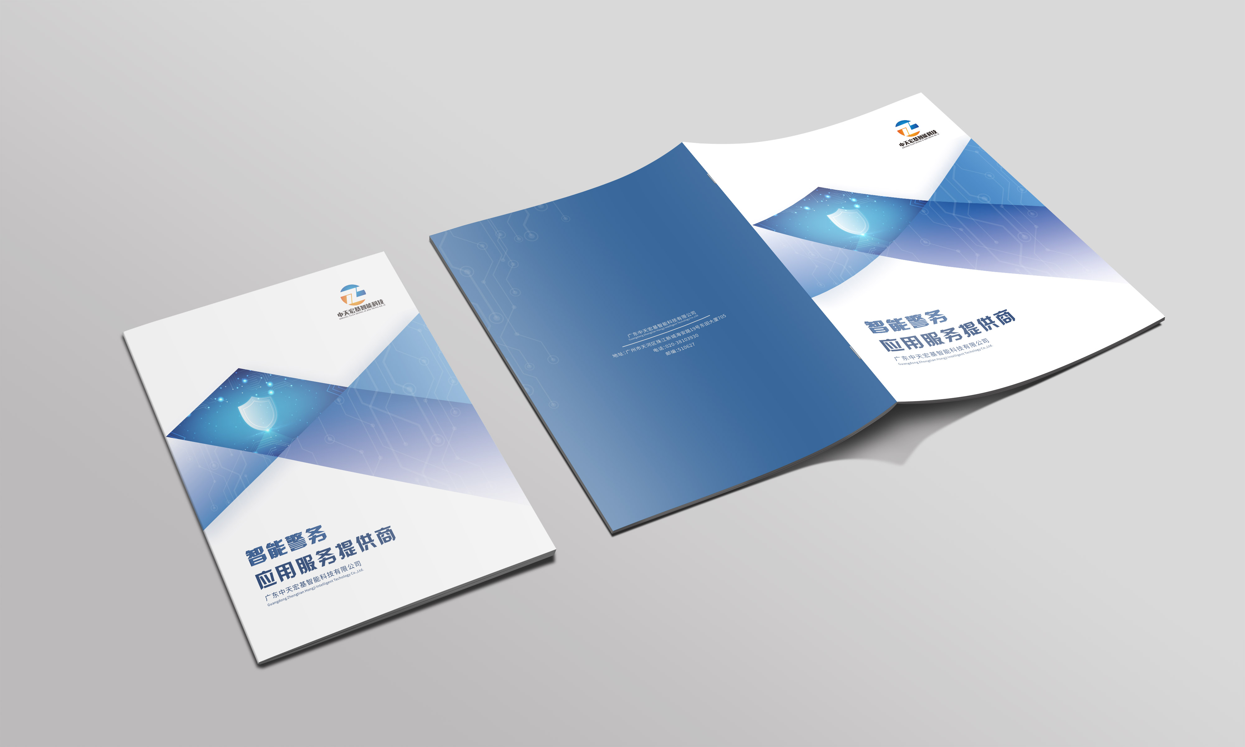 酒店畫(huà)冊(cè)設(shè)計(jì)