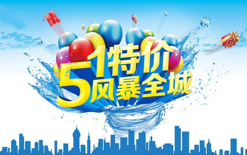 廣告海報設(shè)計(jì)實(shí)用方法有哪些？這樣設(shè)計(jì)更具創(chuàng)意
