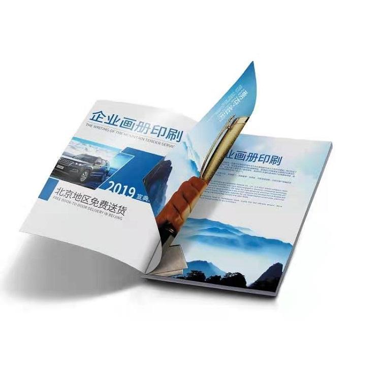 畫冊設(shè)計(jì)制作