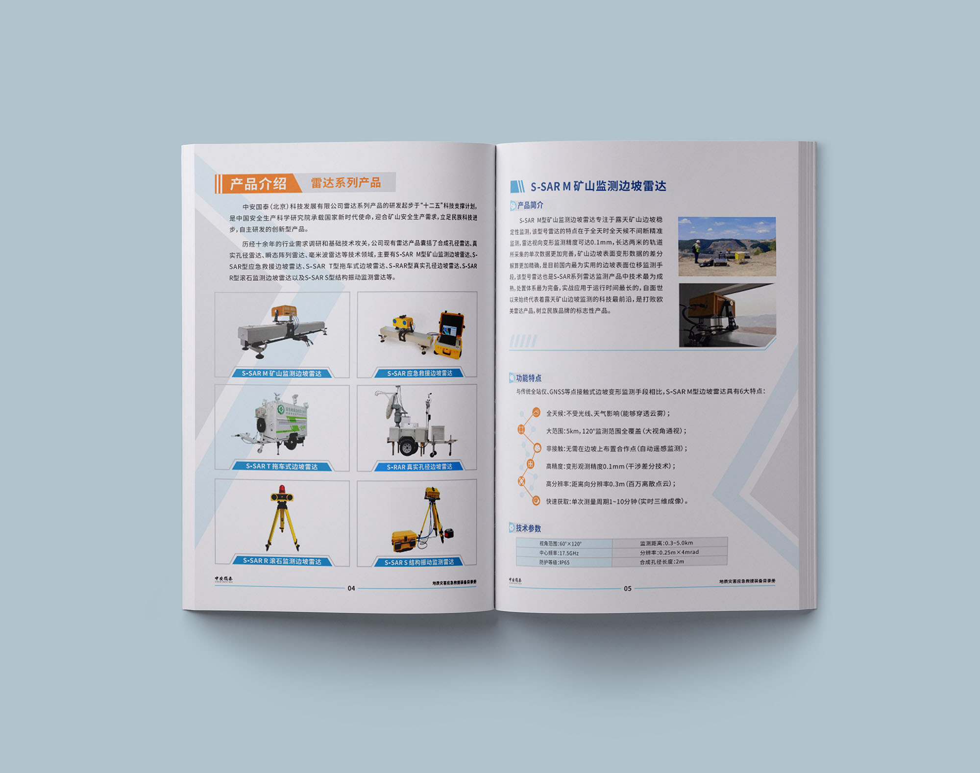 畫冊1p是一頁還是一面，印刷中1p是一面還是一張？