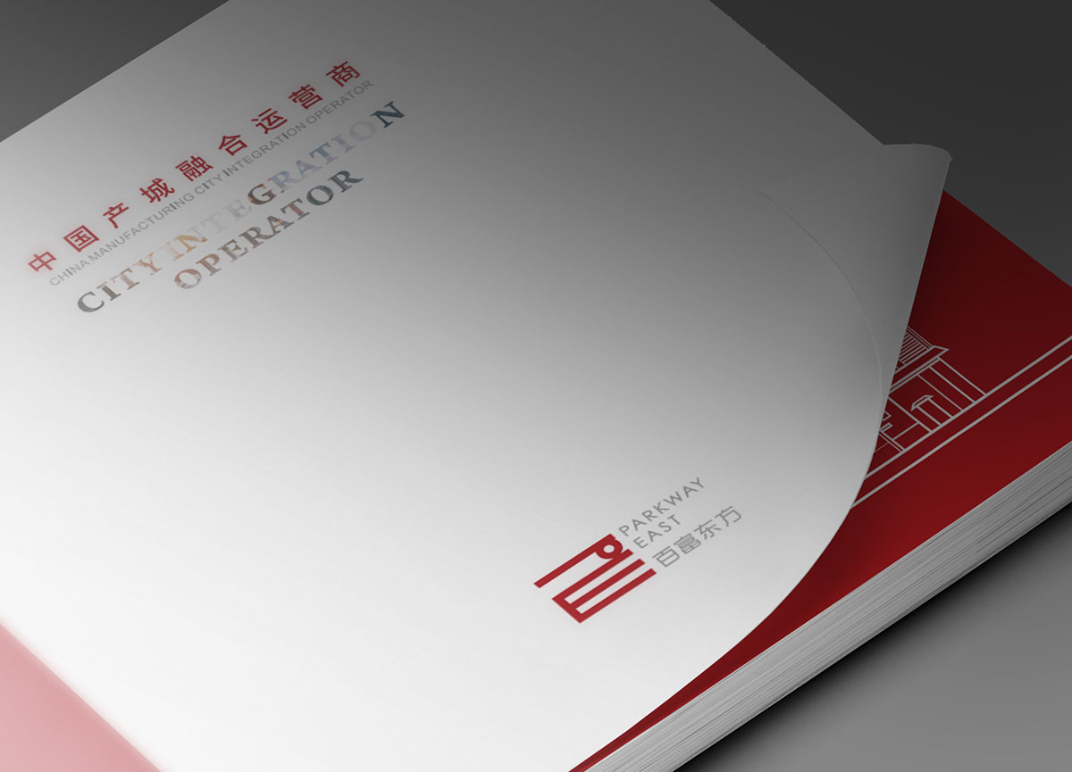 企業(yè)樓書設(shè)計,企業(yè)樓書設(shè)計公司