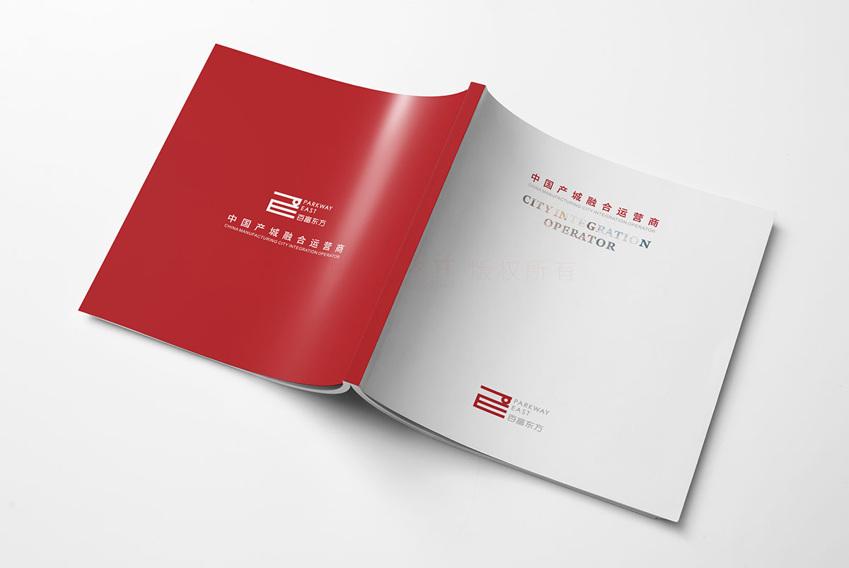 企業(yè)樓書設(shè)計,企業(yè)樓書設(shè)計公司