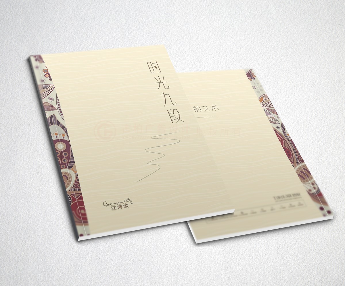 中式社區(qū)樓書設(shè)計,中式社區(qū)樓書設(shè)計公司