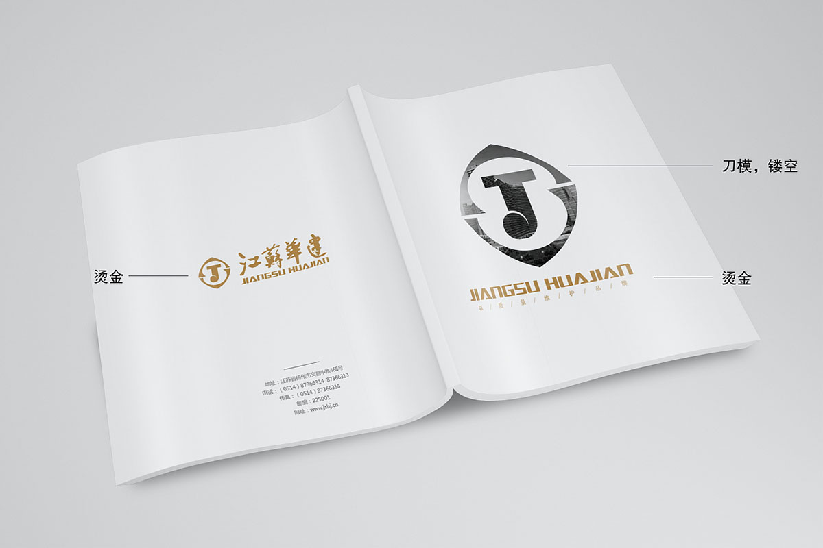 集團(tuán)樓書(shū)設(shè)計(jì),集團(tuán)樓書(shū)設(shè)計(jì)公司