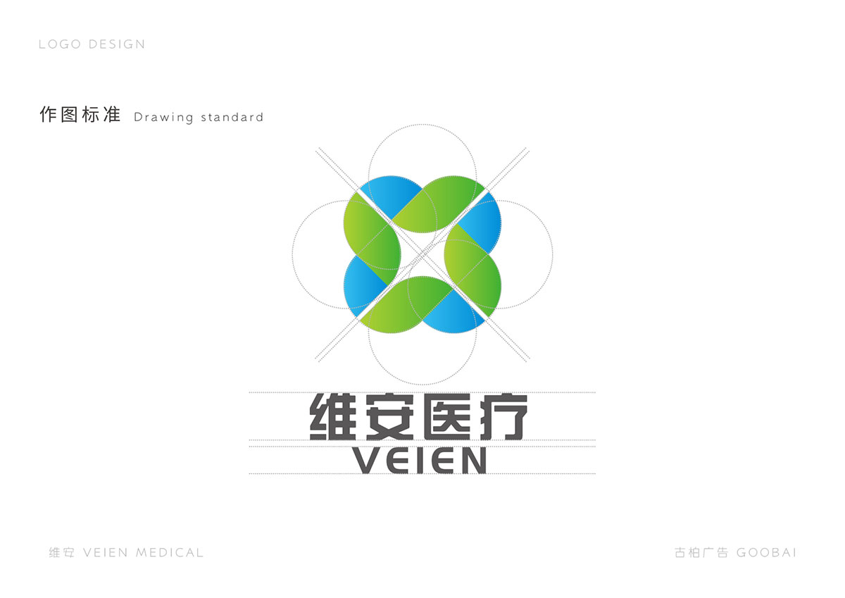 醫(yī)院LOGO設(shè)計(jì),醫(yī)療LOGO設(shè)計(jì),醫(yī)療LOGO設(shè)計(jì)公司