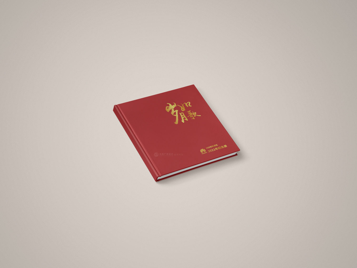 領(lǐng)導調(diào)任紀念冊設計制作-封面效果
