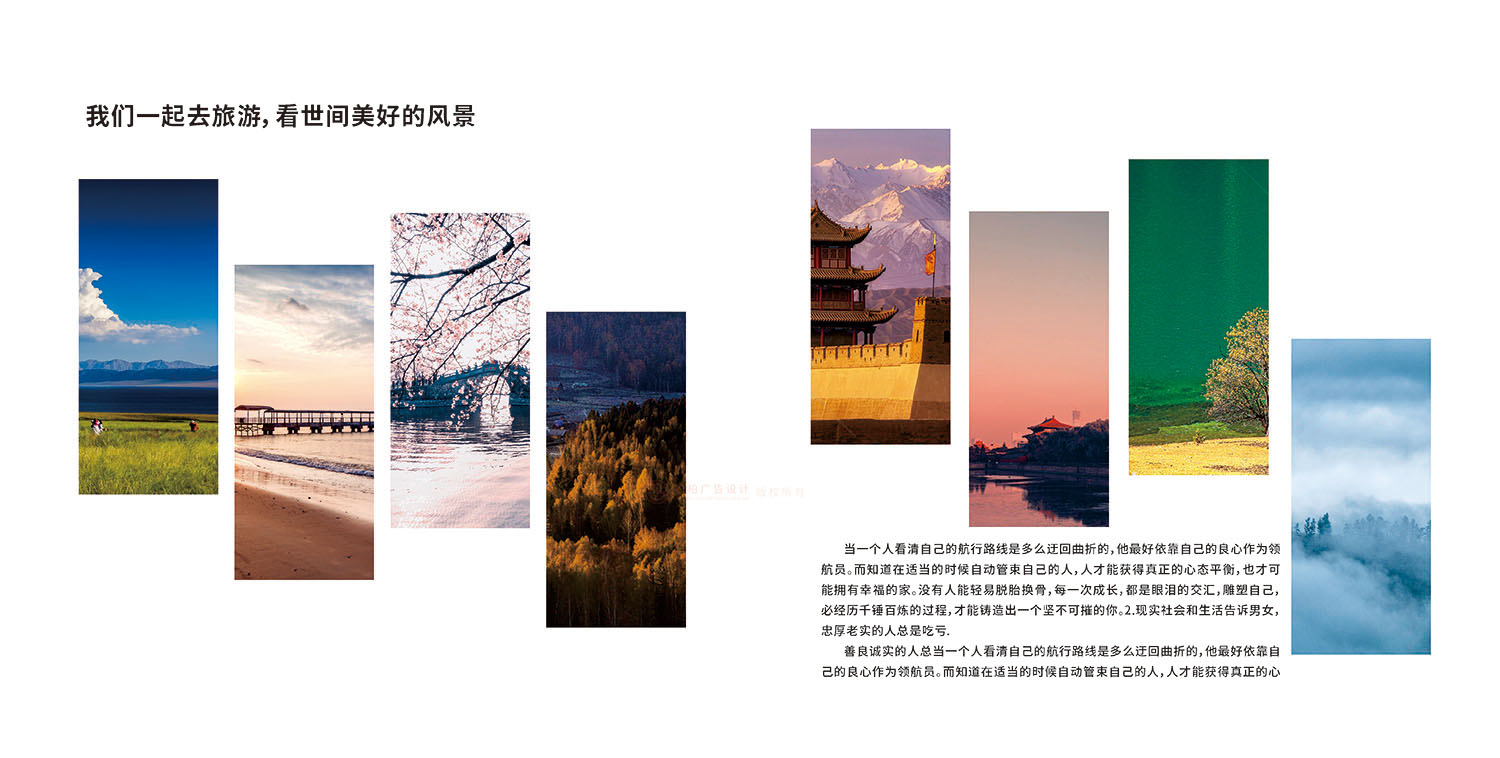 領(lǐng)導調(diào)任紀念冊設計制作